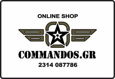 Commandos.gr