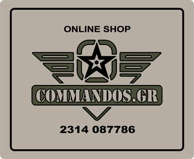 Commandos.gr