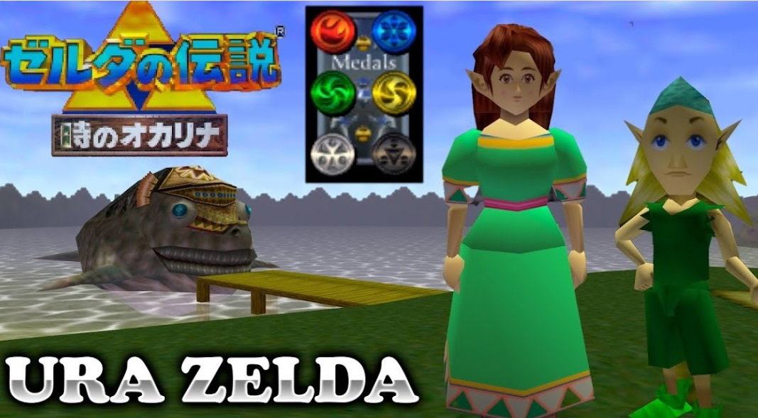 BODY - Images - Ura Zelda Alpha 1.0 - IMG