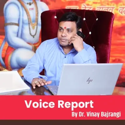 Voice Reoprt
