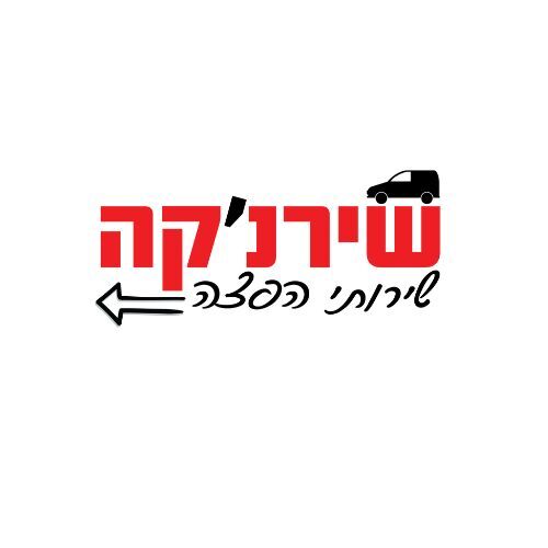 יתרונות השימוש בשליחים מהיום להיום