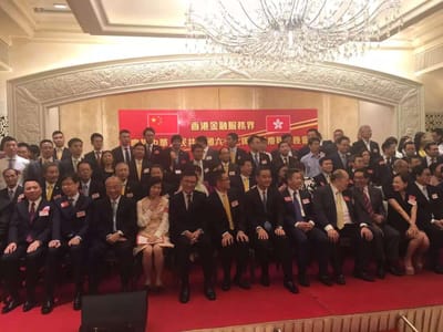 金融服務界晚會 x Mavida