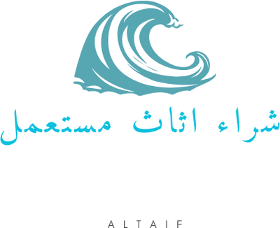 شركة  شراء اثاث مستعمل بالطائف - 0505923187