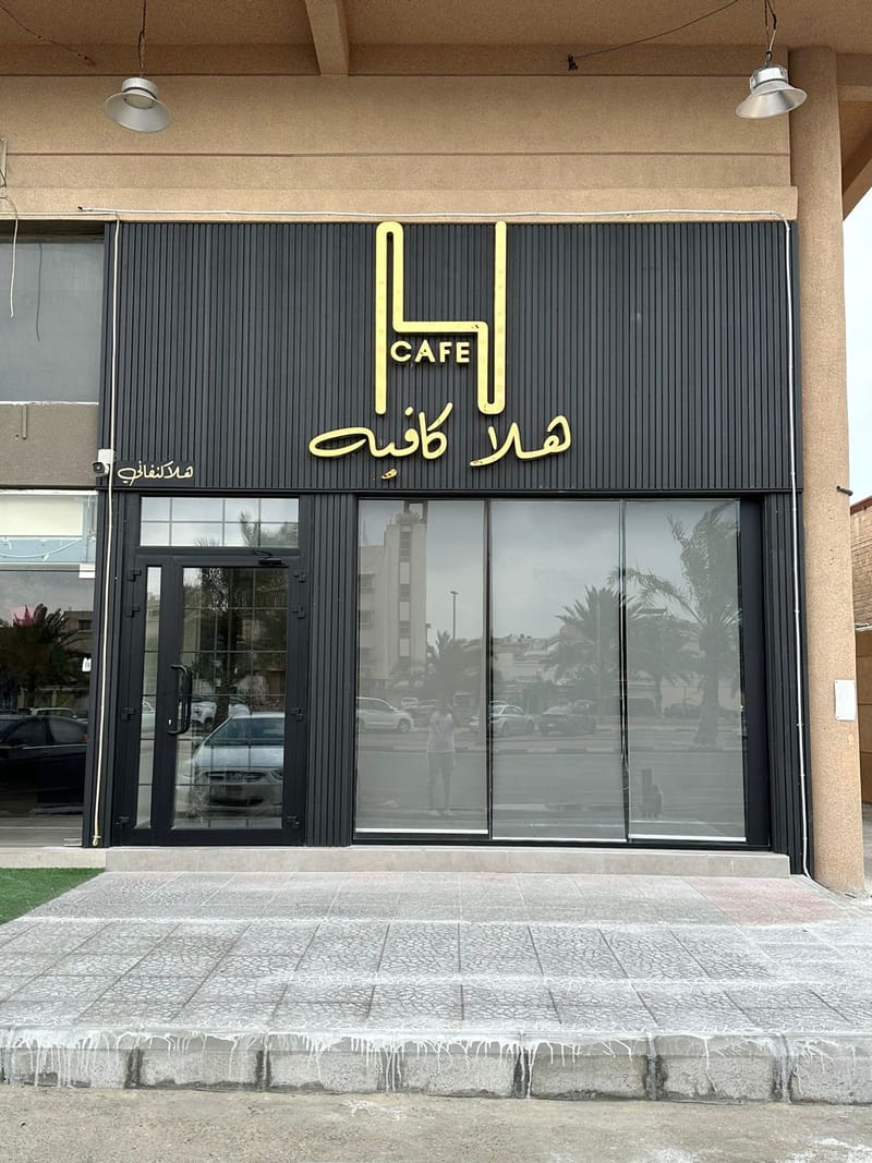 حروف زينكور - ستانلس - اكريلك - كلادينج