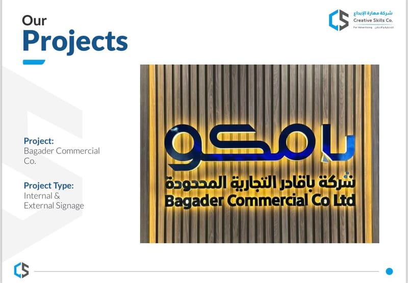 حروف زينكور - ستانلس - اكريلك - كلادينج