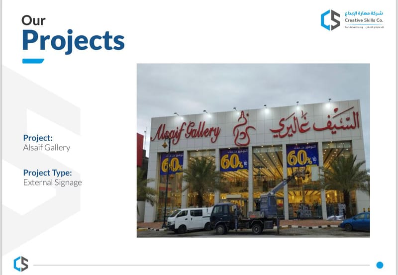 حروف زينكور - ستانلس - اكريلك - كلادينج