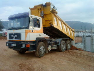 Επιχωματώσεις αποθηκών