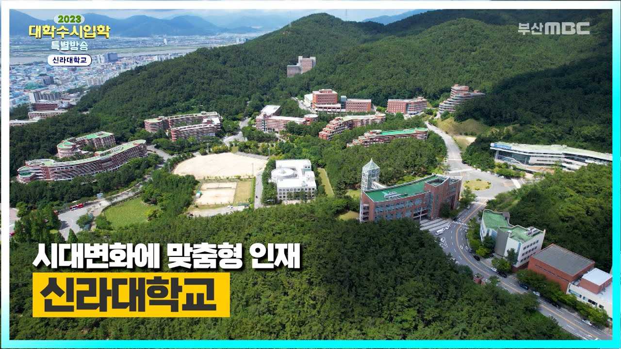 Sinh từ bây giờ! Trường đại học silla – Busan  Sinh viên học hệ tiếng Tuyển