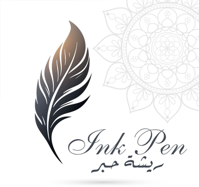 ريـشـة حـبـر للطباعة