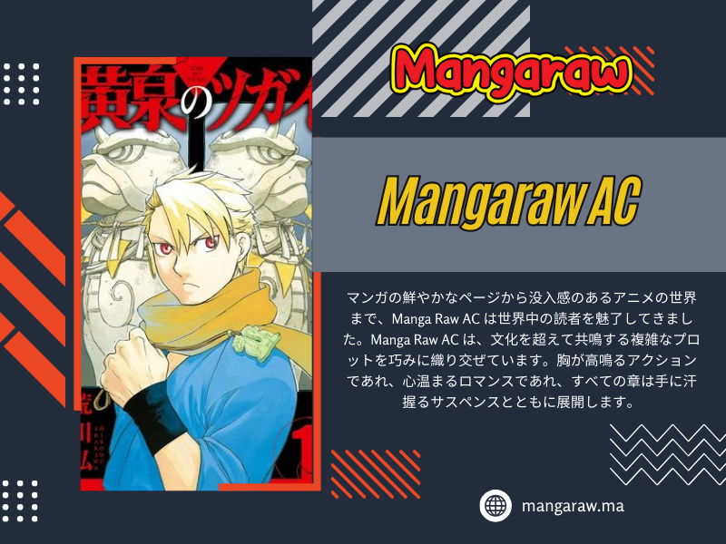 MangaRaw AC