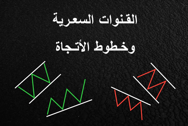 محاضرة (1) : ادوات فنية