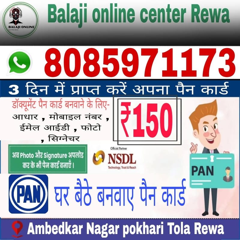 कार्ड सेवा