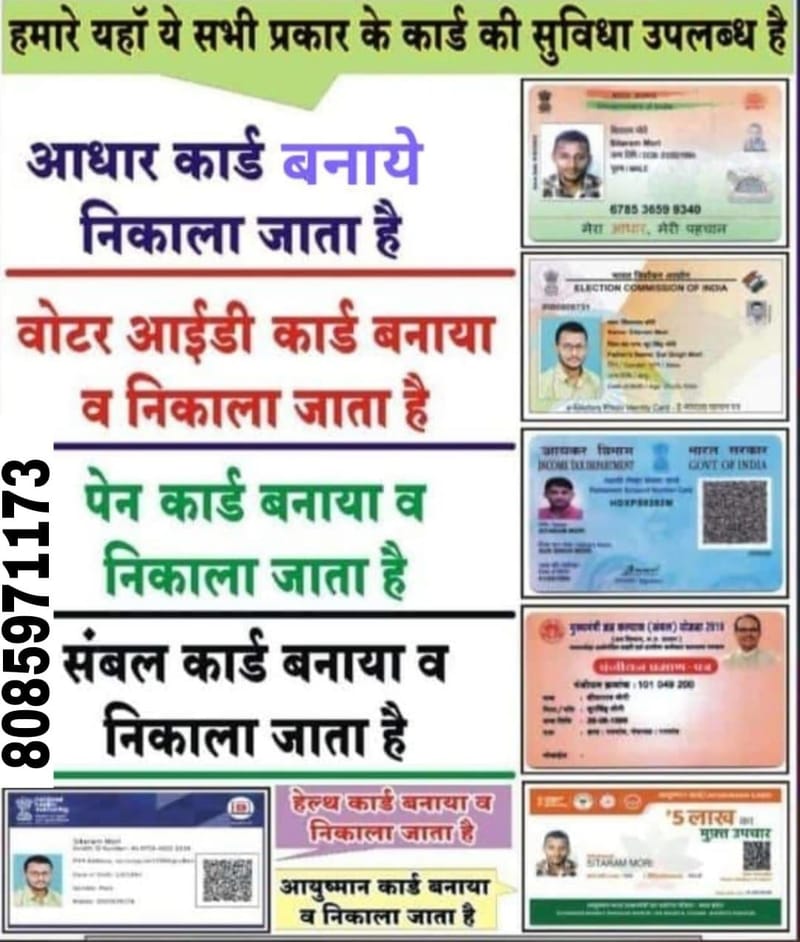 कार्ड सेवा