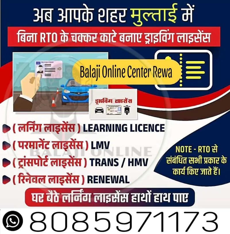 कार्ड सेवा