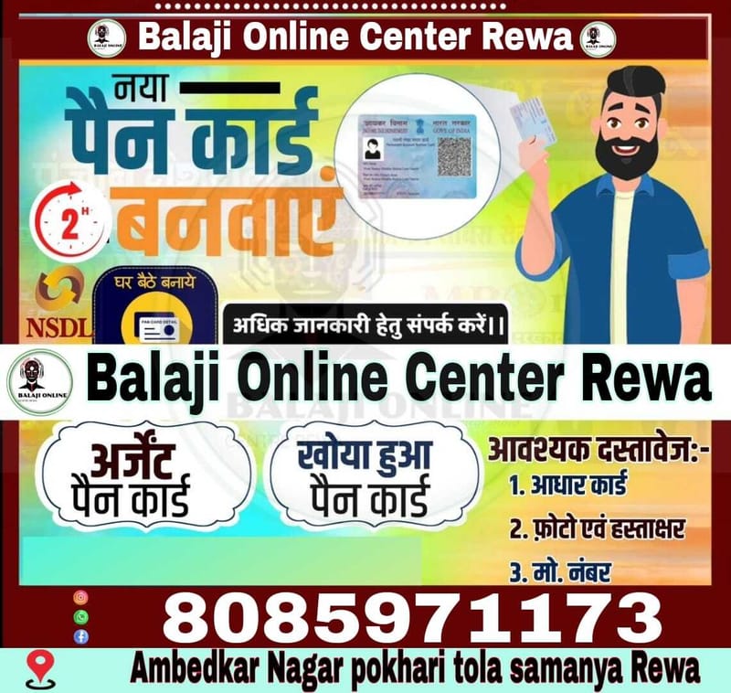 कार्ड सेवा