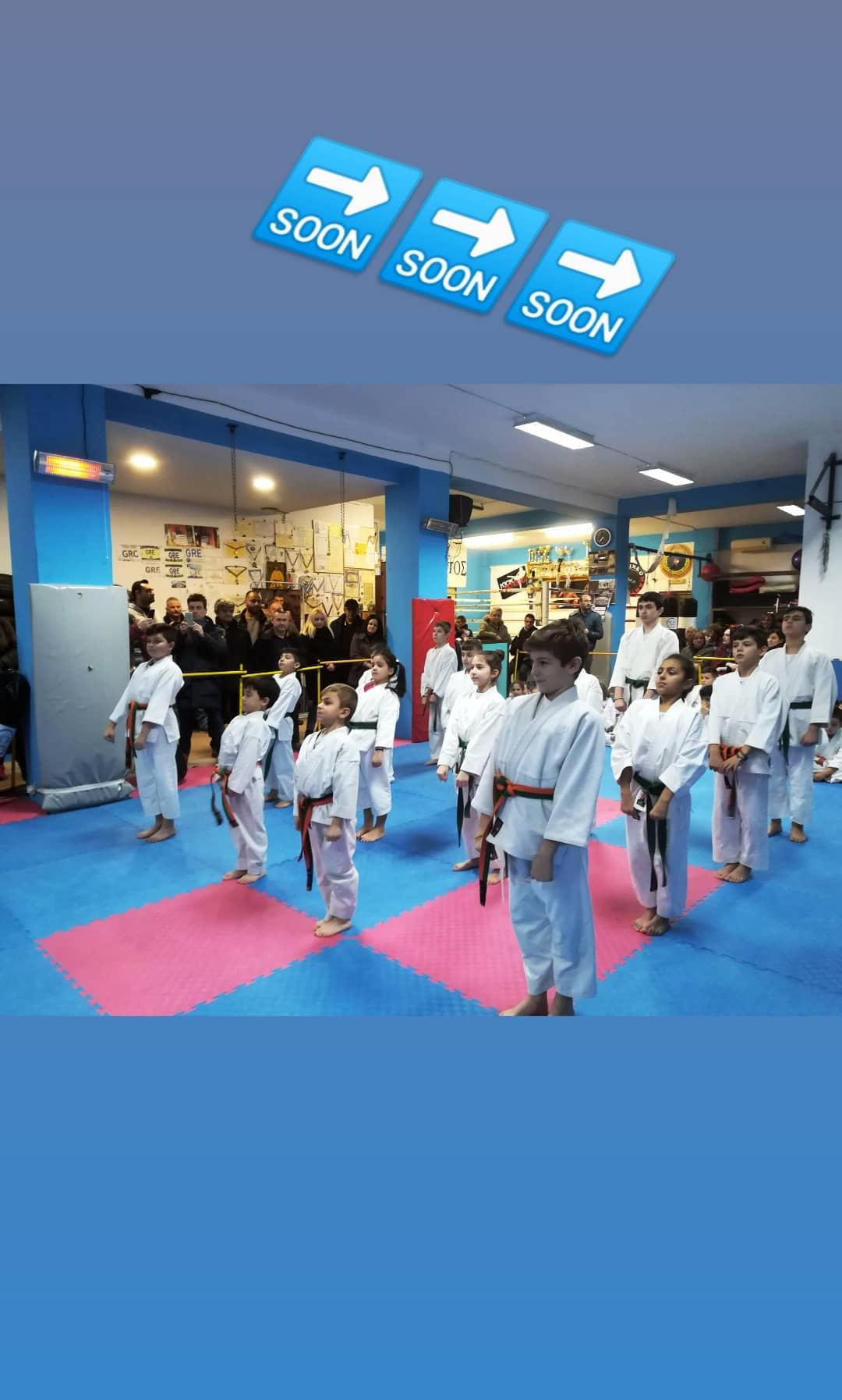 Εξετάσεις ζωνών - 