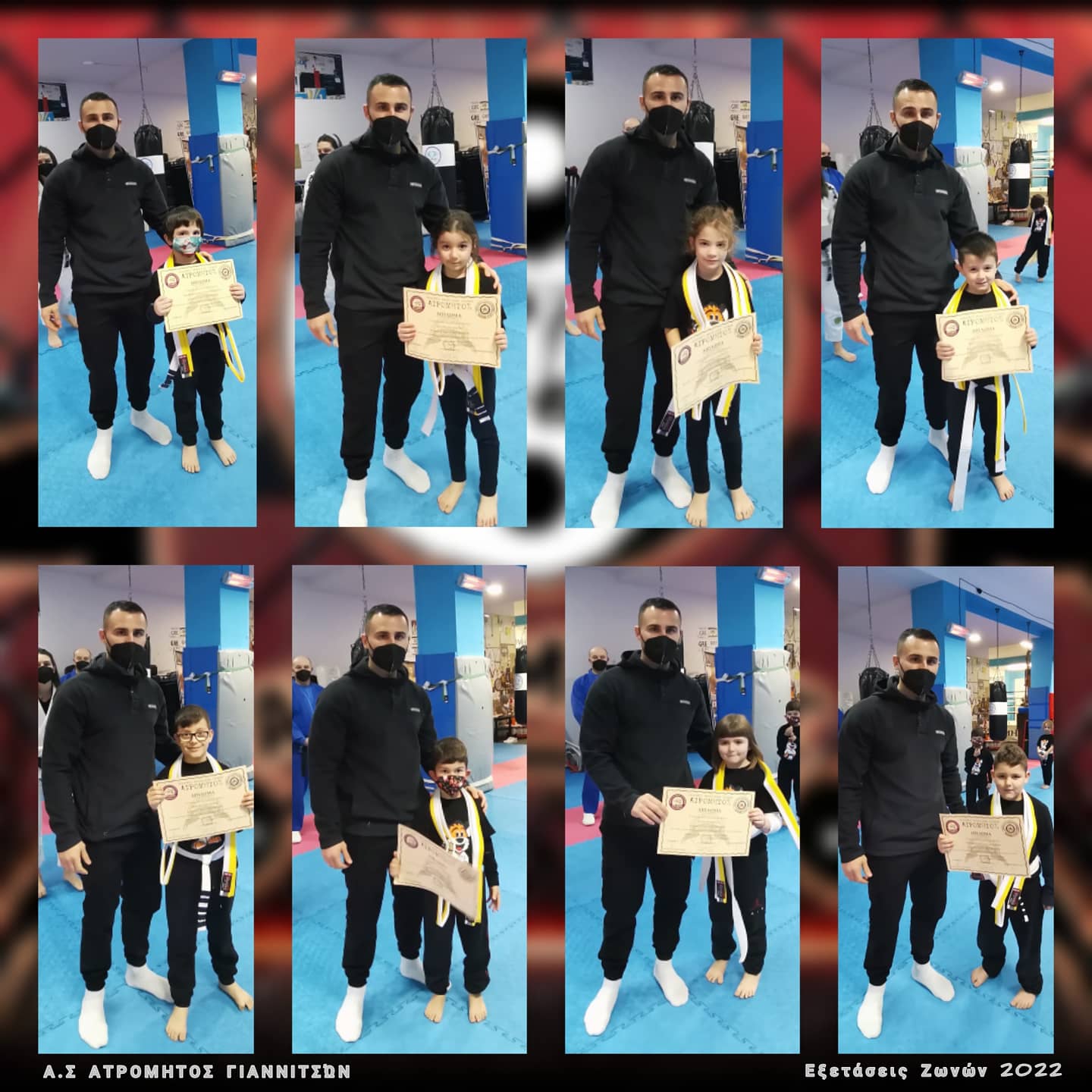 Εξετάσεις ζωνών - 