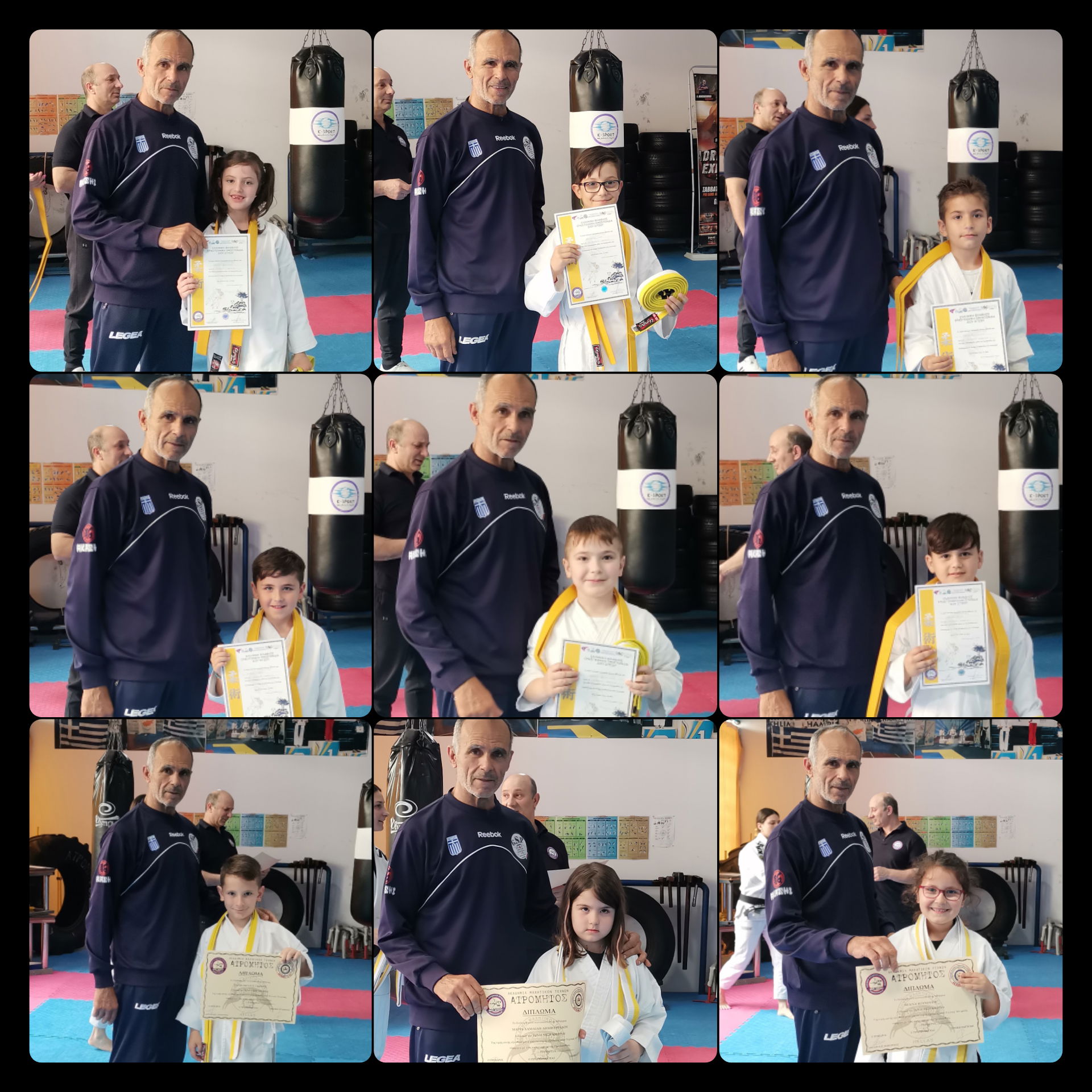 Εξετάσεις ζωνών - 