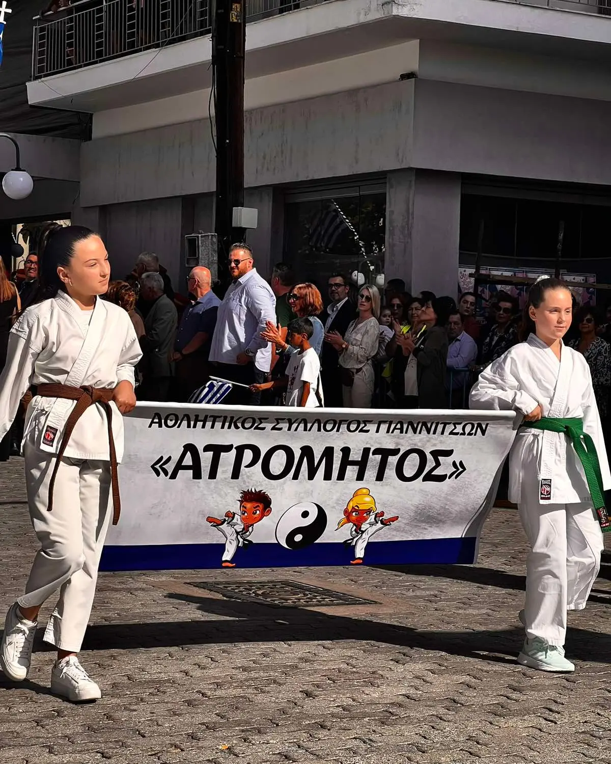 28Η ΟΚΤΩΒΡΙΟΥ