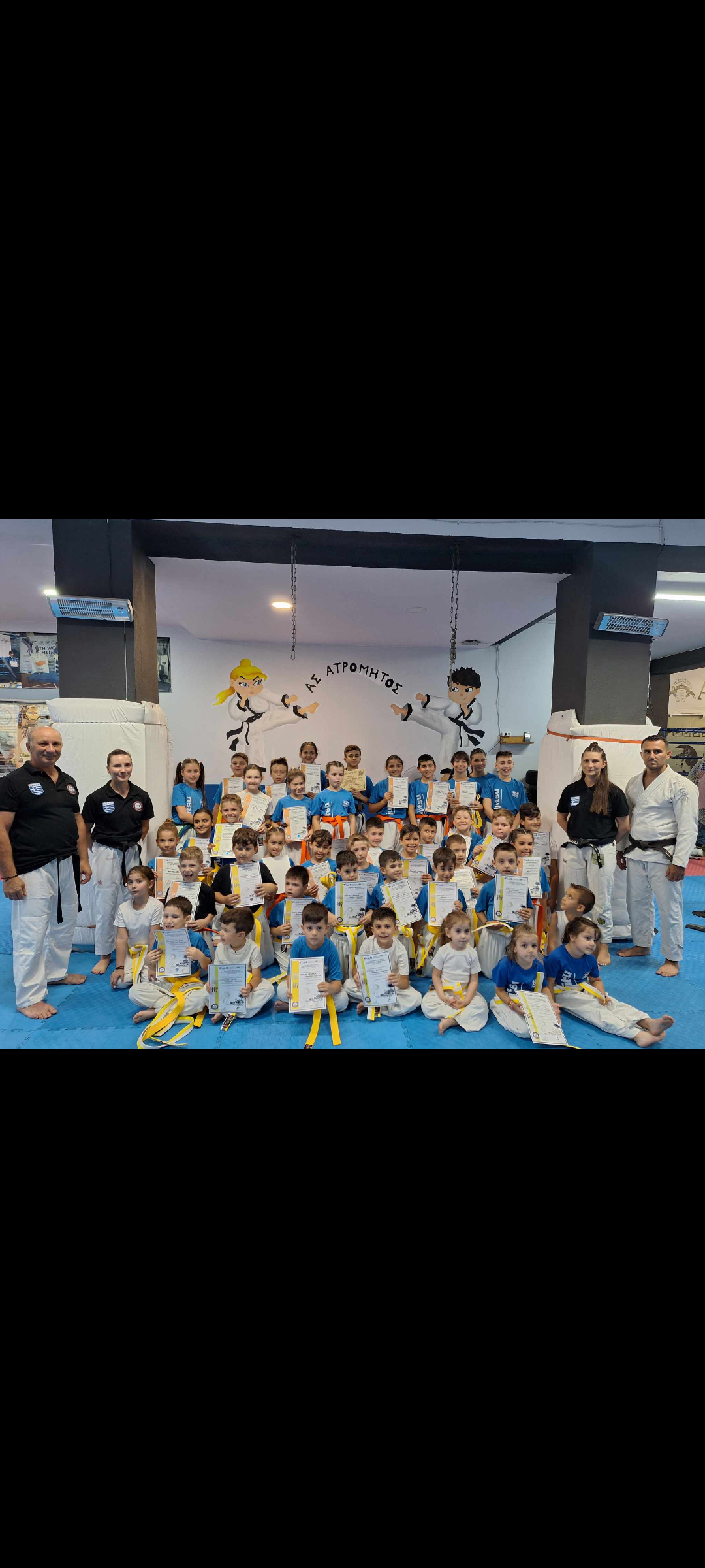 Εξετάσεις ζωνών - 