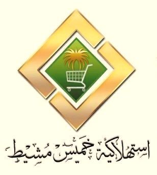 الخطة السنوية والموازنة التقديرية
