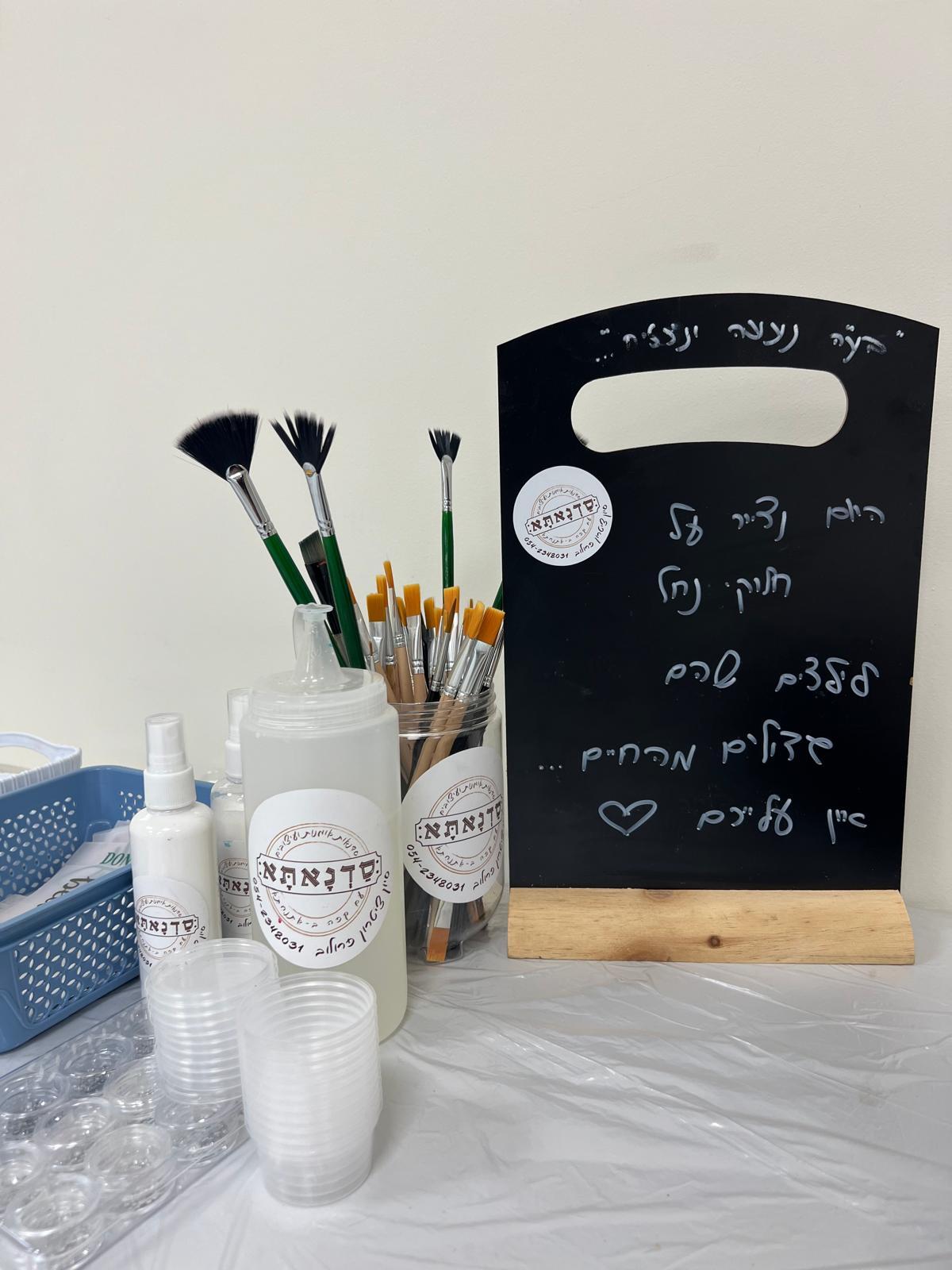 סדנת ציור על חלוקי נחל