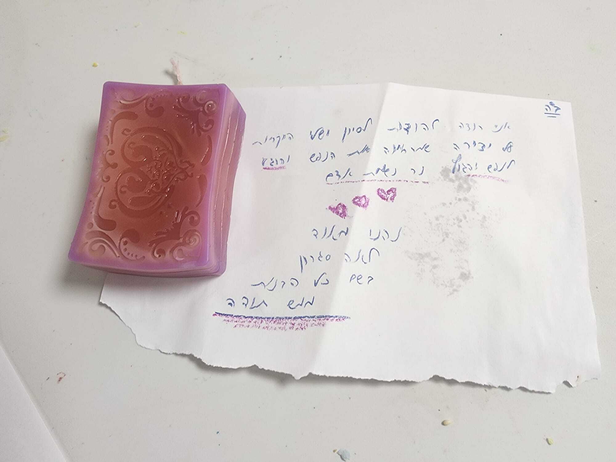 סדנת יציקת נרות