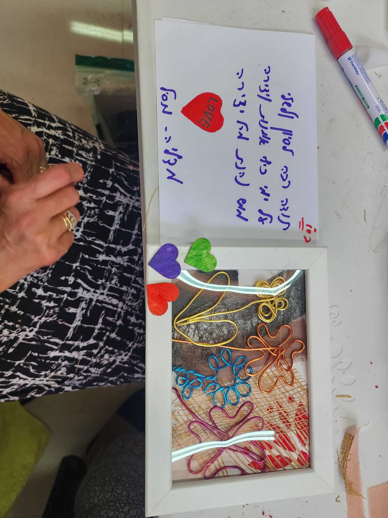 סדנת הכנת תמונות קולאז' ממוסגרות מחומרים שונים