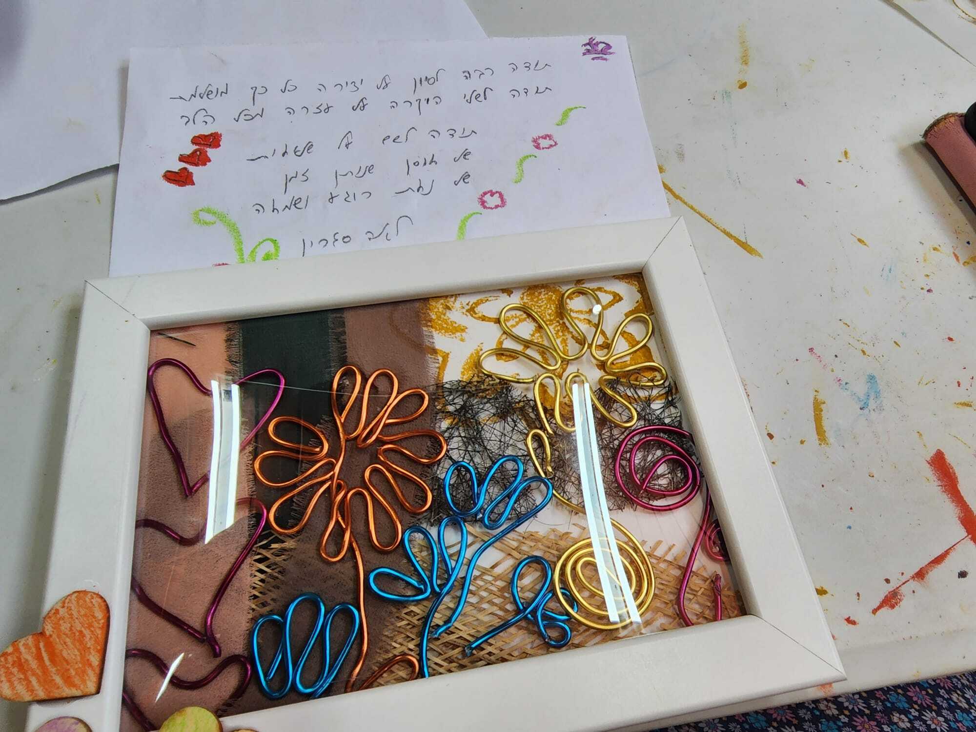 סדנת הכנת תמונות קולאז' ממוסגרות מחומרים שונים