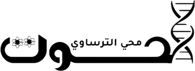 الحوت محي الترساوي