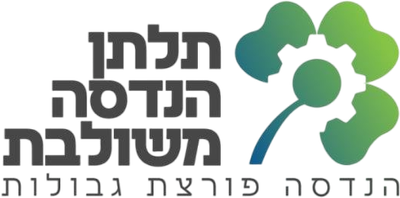 תלתן הנדסה משולבת