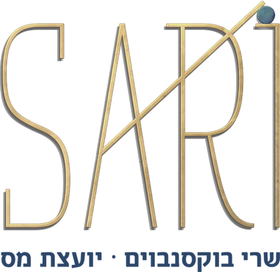 שרה בוקסנבוים- יועצת מס