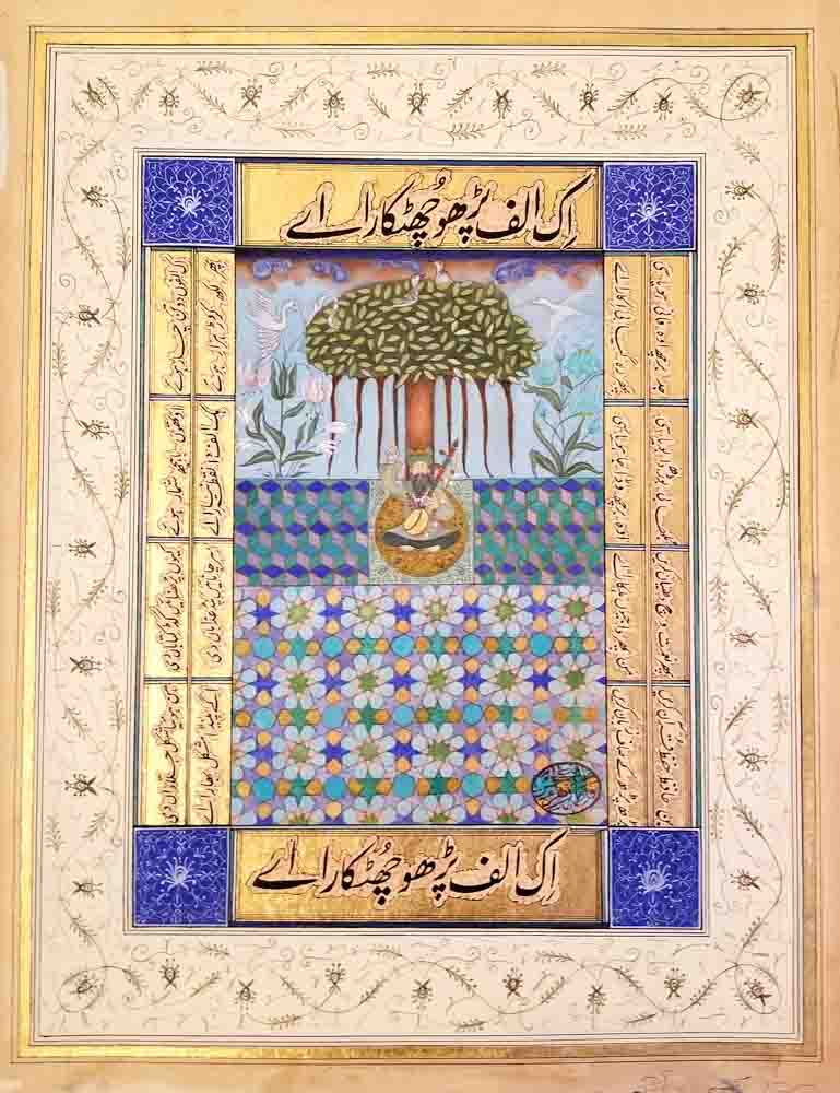 Fatima Zahra Hassan