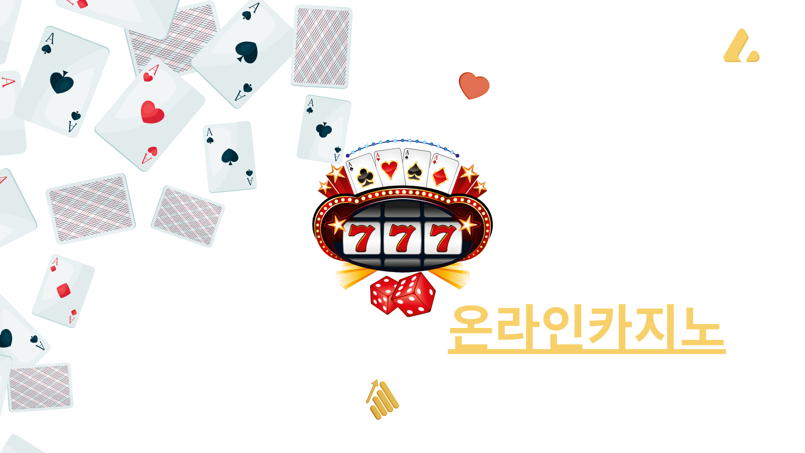 The Rise of 온라인카지노: A Comprehensive Guide to Online Casinos