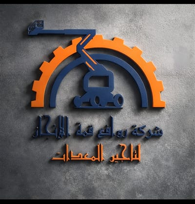 كرينات- إيجار مان لفت-سيزر لفت. 0506534006