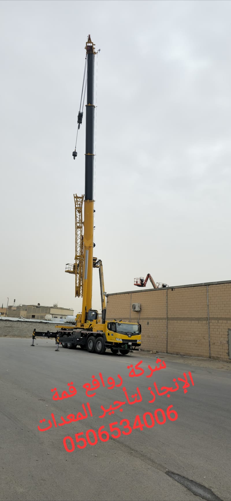 تاجير كرينات ورافعات هيدروليكيه