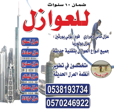 جده.مكه الطائف
