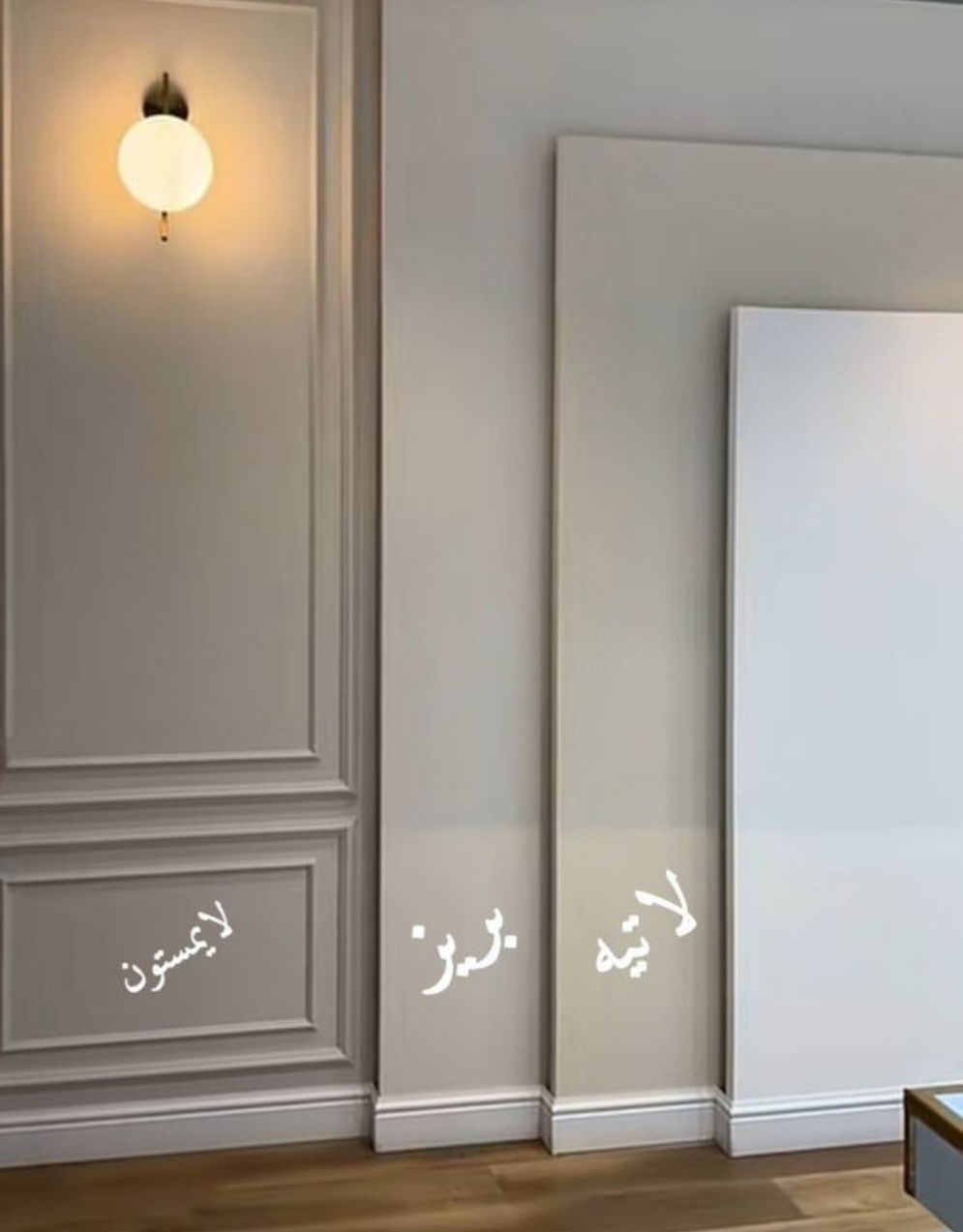 افضل الوان جوتن