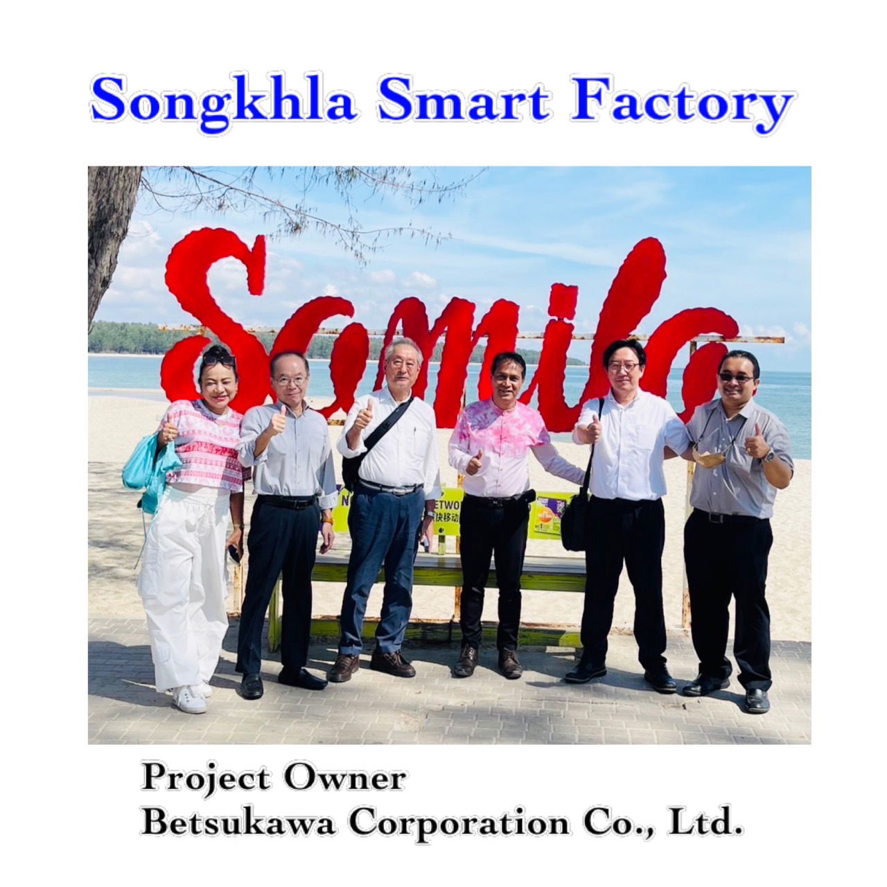 ผู้ว่าจ้าง Betsukawa Corporation Co., Ltd.