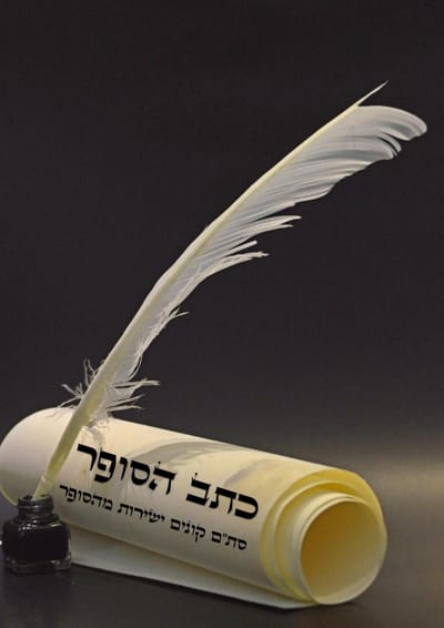 כתב הסופר