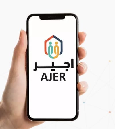 اجير: الخيار الأمثل لاستقدام وتأجير عمالة منزلية بالشهر والساعة