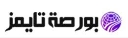 بورصة تايمز: دليلك الشامل لمتابعة أسعار الدولار وأحدث أخبار الأسهم والبورصة - borsatimes