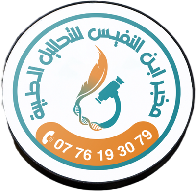 Laboratoire IBN AL-NAFEES(Dr.FEDDAD eps EL-MEDDAH)