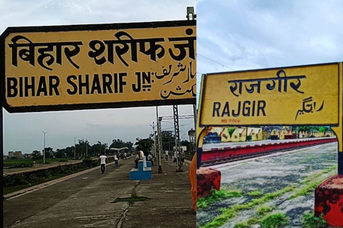 बिहार के ये दो रेलवे स्टेशन होंगे विश्वस्तरीय सुविधाओं से लैस, अमृत भारत योजना के तहत बदल रही स्टेशन की सूरत
