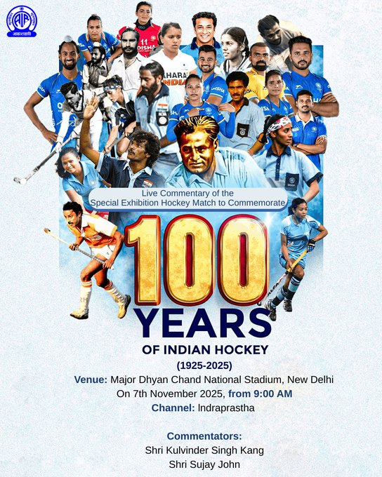 Indian Hockey to Celebrate 100 Glorious Years with Nationwide Events