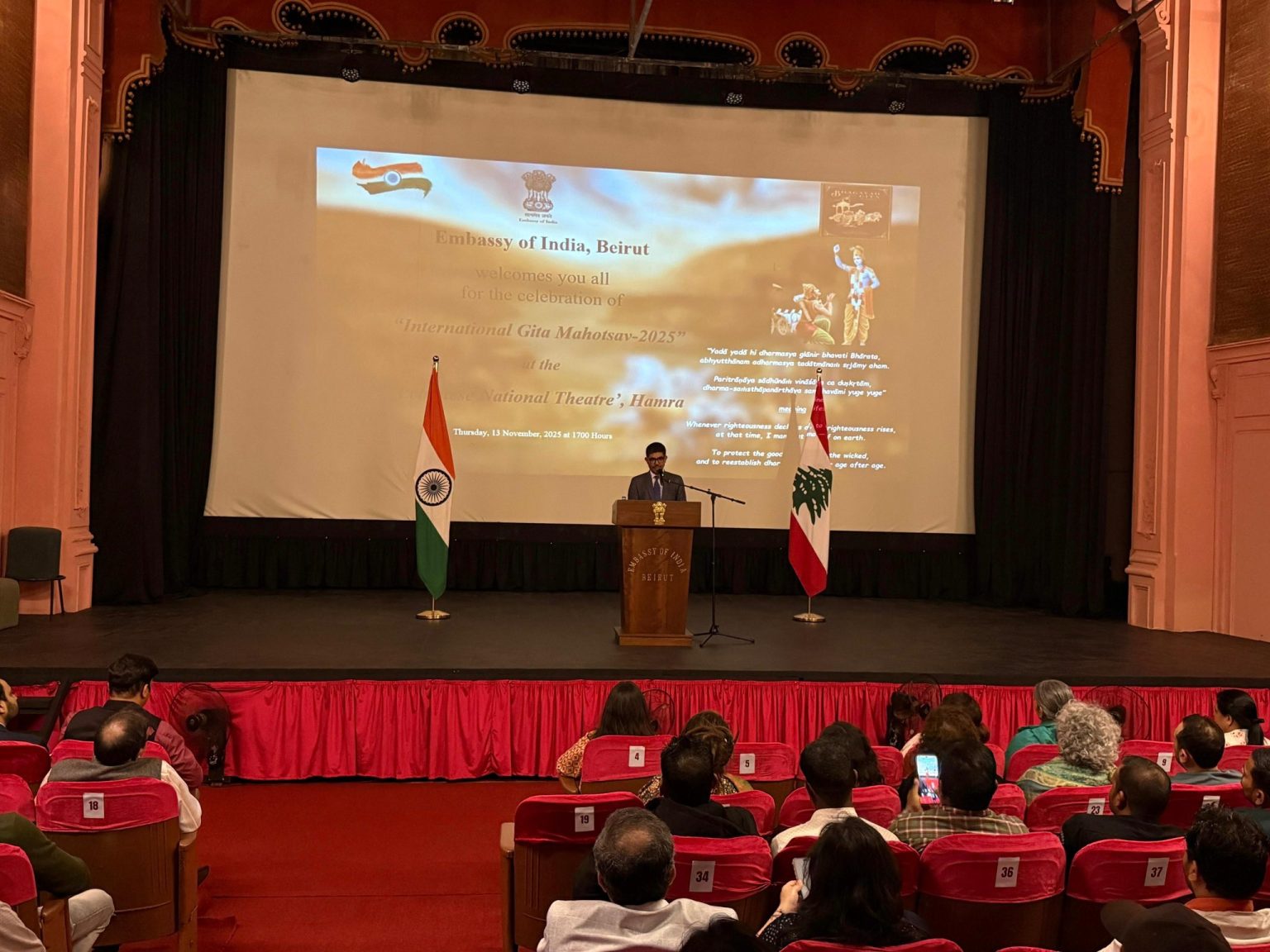International Gita Mahotsav 2025 Held by Indian Embassy in Beirut