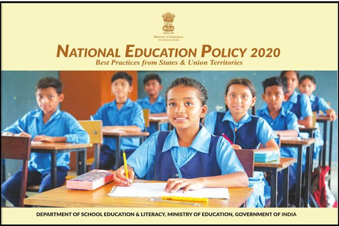 National Education Day 2024