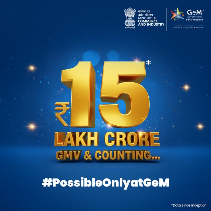 Government e-Marketplace Crosses Historic ₹15 Lakh Crore GMV Milestone