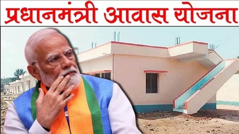 PM Awas Yojana: बिहार में प्रधानमंत्री आवास की वेटिंग लिस्ट पहुंची 13.50 लाख पार