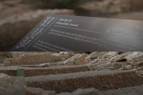 Faya Site Reveals Humanity’s 210,000-Year Desert Adaptation